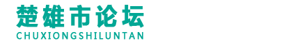 血管瘤